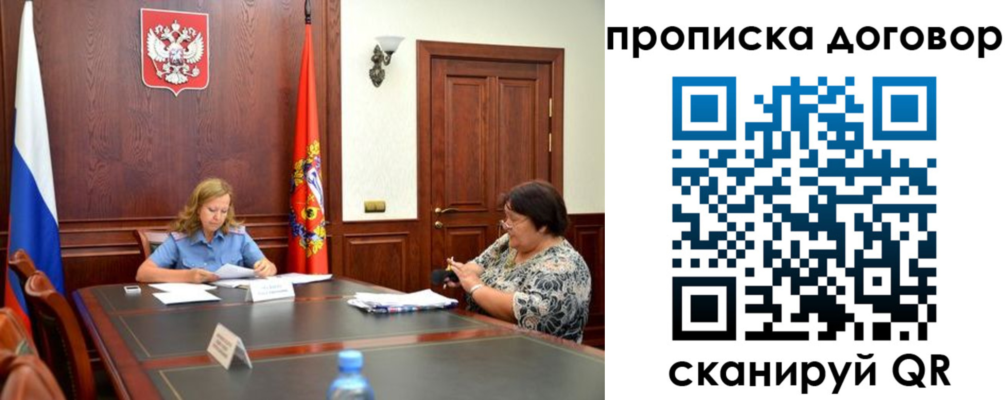 найти адрес прописки в Хабаровске